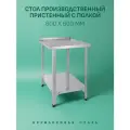 Стол Производственный, 600х600 - Пристенный с Полкой - Нержавеющая Сталь
