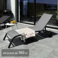 Шезлонг Naterial Lyra II 207x63x95 см алюминий/текстилен серый