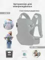 Эргорюкзак кенгуру для новорожденных слинг переноска
