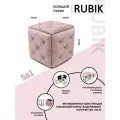 Большой пуфик RUBIK трансформер 5 в 1 пуф для прихожей, серо-розовый велюр