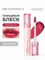 Глянцевый блеск для губ вишневый | Rom&nd Glasting Color Gloss 08 Cherry up