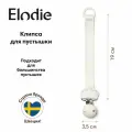 Клипса для пустышки Elodie Wood - Vanilla White new
