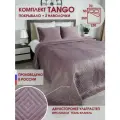 Комплект покрывало стеганое на кровать Marianna Tango Танго 60 250х230 см + 2 наволочки 50х70 см