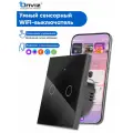 Умный сенсорный Wi-Fi выключатель с Алисой Tuya (черный) двухканальный - универсальный без нуля и с нулем