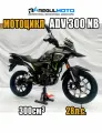 Мотоцикл Regulmoto ADV 300 NB, Серый/ черный, 100127-1