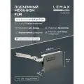 Подъемный механизм Lemax Prof FLM для фасада корпусной мебели / 2,8-7 кг, с доводчиком