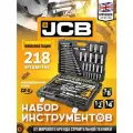 Набор инструментов JCB 1/4,3/8,1/2(6гр.) 218 предметов JCB-42182-5(59720)