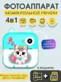 Фотоаппарат моментальной печати детский