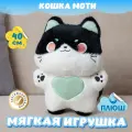 Мягкая игрушка Кот для девочек и мальчиков / Плюшевая Кошка для детей KiDWoW черный 40см