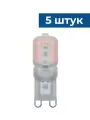 Лампа светодиодная Feron LB-430 G9 5W 6400K 25638 - 5 штук