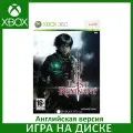 The Last Remnant Английский язык Видеоигра на диске Xbox 360