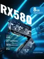 Radeon Видеокарта Radeon RX 580 RX 580 8 ГБ