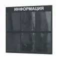 Стенд информационный 750*740 мм с карманами А10