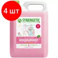 Комплект 4 шт, Кондиционер-ополаскиватель для белья Synergetic Аромагия, биоразлаг, гипоаллерг, концентрат, канистра 5л