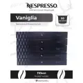 Кофе в капсулах Nespresso Original VANIGLIA, 10 шт. в 1 уп, 5 уп. (50 шт)