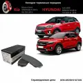 Колодки тормозные передние Tucson 3 15-, Sportage 3,4 15-, Sonata 7 LF 14-, IX35 10-, OEM 58101D7A50