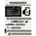 Видеодомофон 10 CMD-VD109MK-Slim FullHD Wi-Fi Black/ Для квартиры, частного дома и офиса / Запись по движению