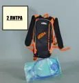 Мото/Вело Рюкзак КТМ С Питьевой Системой