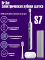 Dr.Bei Электрическая зубная щетка S7, белый