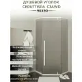 Душевой уголок Ceruttispa C3AWD (90x90x195), без поддона, профиль белый, стекло рифленое