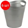 Комплект 6 штук, Корзина для мусора офисная 12л пластик, серая с ручками Uniplast КХУ-10