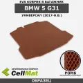 ЭВА ЕВА EVA коврик CellMat в багажник BMW 5 G31, БМВ 5 G31, универсал, 2017-н. в.