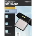 Аппаратный ключ безопасности Yubikey 5C Nano версия прошивки от 5.2