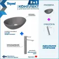 Раковина для ванной накладная Teymi Lori 40 графит матовая в комплекте смеситель высокий хром F12881