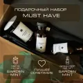 Подарочный набор Must Have BY KAORI Диффузор и свеча, размер S, аромат GARDEN MINT (Садовая мята)