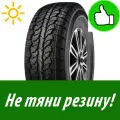 Шина летняя R15 215/75R15 CATCHFORS A/T 100T Страна производства: Китай. Надбавка импортёра не более 17% LANVIGATOR арт. 215/.