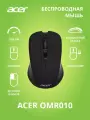 Мышь Acer OMR010, оптическая, беспроводная, USB, черный [zl. mceee.005]
