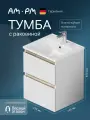 Тумба с раковиной 50 см AM.PM X-Joy подвесная, цвет белый глянец