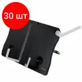 Подставка для книг Brauberg Black, регулируемый угол наклона, прочный ABS-пластик (238062), 30шт.