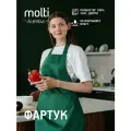 Фартук кухонный женский поварской Neat, зеленый