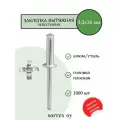 Заклепка вытяжная лепестковая алюминий/сталь 3.2х16 Sorrex OY (1000штук)
