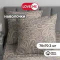 Комплект наволочек LoveMe 70х70 Тиана, бязь, хлопок 100%