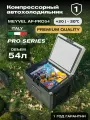 Автохолодильник компрессорный Meyvel AF-PRO54/ Автохолодильник 12в 24в на 54 литра