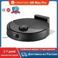 Робот-пылесос Roborock Q8 Max, <500 Вт, беспроводной, влажная уборка, пылесборник, Q8 Max Pro Black, EU, Roborock, Q8 Max, Робот-пылесос, <500 Вт, Пылесборник, Беспроводной, Влажная уборка