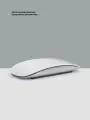 Мышь беспроводная Neo Mouse для ноутбука / компьютера MAC, Windows, алюминий, белый, сенсорная, 71114 Deppa