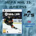 Игра для PlayStation 5 EA Sports NHL 25 англ Новый