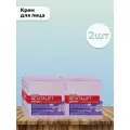 Набор 2 шт Крем для лица Филлер дневной 50 мл