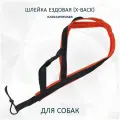 Шлейка ездовая totemica для собак X-Back, классическая Чёрно-оранжевая M