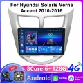 Магнитола Хендай Солярис 1/ Hyundai Solaris 2011-2016/Android 8 ядер Память 6+128Gb-Carplay-DSP 48 полос-4G(Sim)
