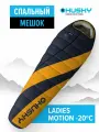 Спальный мешок туристический женский Husky LADIES MOTION -20C, правая молния