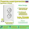 Розетка двойная в сборе 10шт Schneider Electric AtlasDesign без заземления без шторок 16А Белый