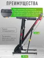 Беговая дорожка CARDIOPOWER TT10, для дома, складная, 8 программ