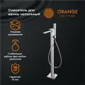 Смеситель Orange Lutz M04-336cr однозахватный напольный для ванны, хром
