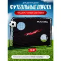 Футбольные ворота с тренировочным экраном HUDORA Trainer 213 х 152 х 76 см