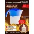 Кувшин фильтр Гейзер Макарыч для очистки водки, самогона