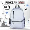 Рюкзак №1School Smart экокожа, сиреневый